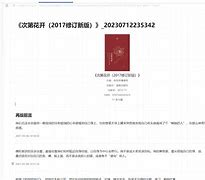 stylebook安卓版下载styler照片修复软件免费版-第2张图片-太平洋在线下载