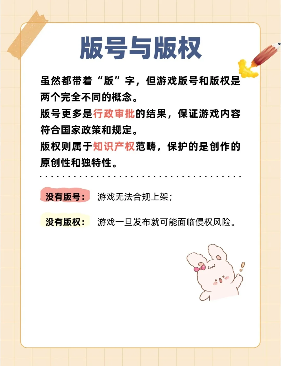 苹果游戏版号注册苹果官方官网专卖店-第1张图片-太平洋在线下载