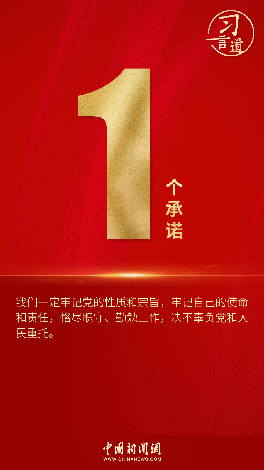 国际在线手机版国际在线手机视频号-第1张图片-太平洋在线下载