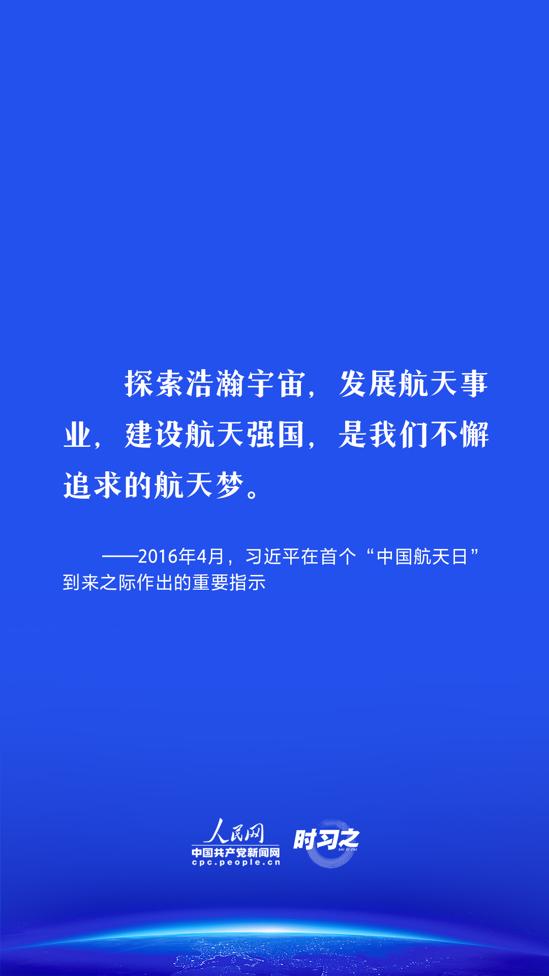 国际在线手机版国际在线手机视频号-第2张图片-太平洋在线下载
