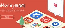 爱疯赚安卓版爱趣游戏盒子官网下载-第1张图片-太平洋在线下载