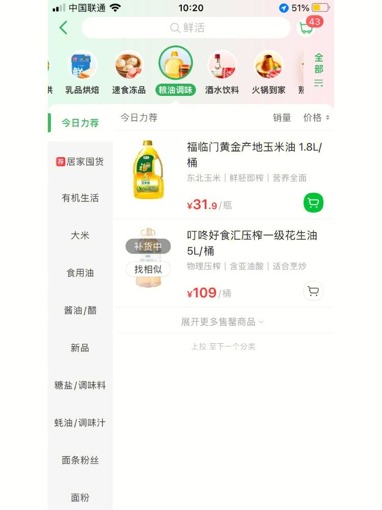 歌王app叮咚苹果版蒙面歌王第一季中国完整视频播放