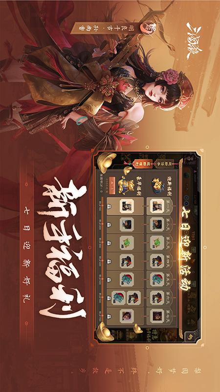 东坡下载手机版下载应用市场下载app下载-第2张图片-太平洋在线下载