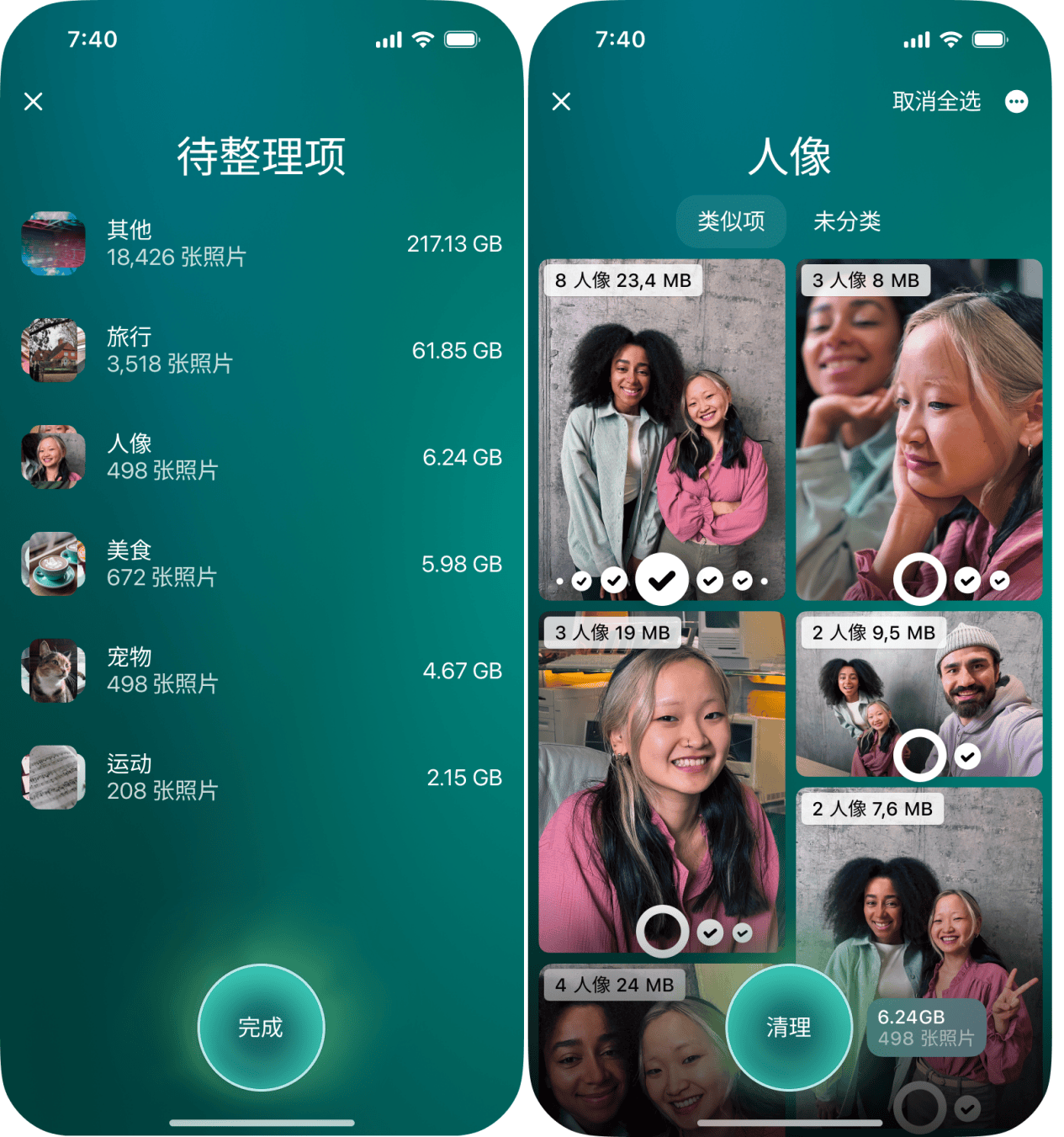 相册下载器手机版轻松下载高质量图片-第2张图片-太平洋在线下载