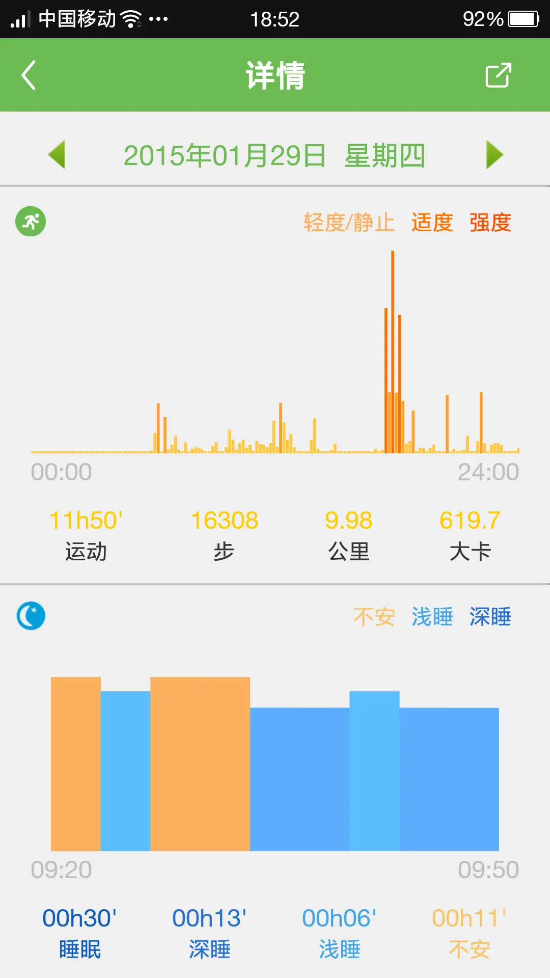 咕咚ROM安卓版刷咕咚rom软件下载-第1张图片-太平洋在线下载