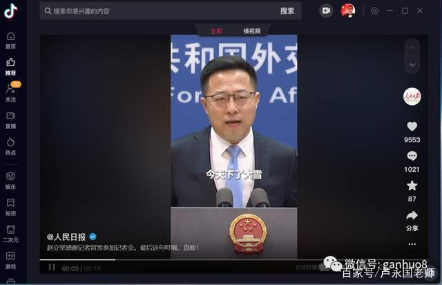 客户端发抖音热血传奇十周年完整客户端-第1张图片-太平洋在线下载