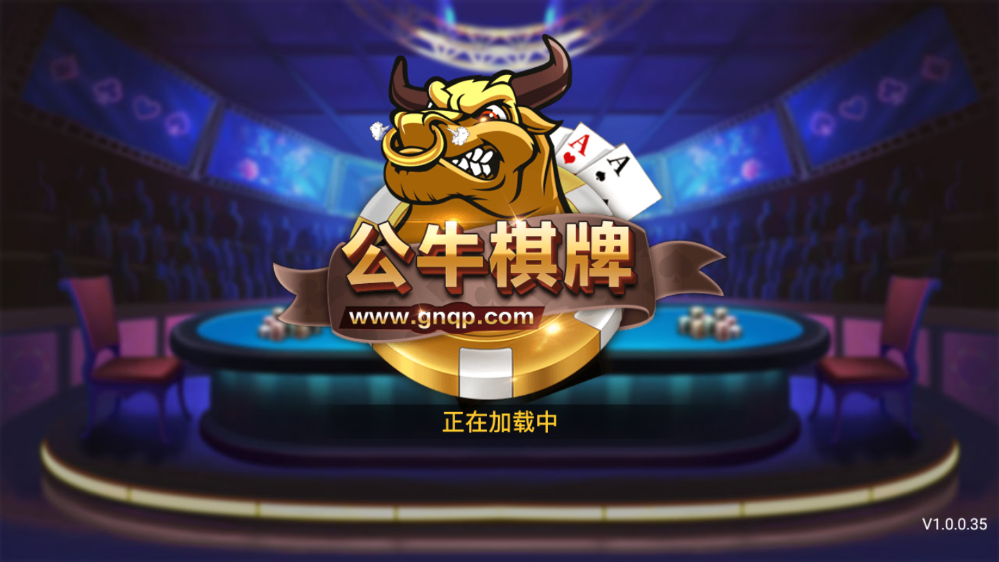 牛游戏客户端西部掀牛游戏下载-第2张图片-太平洋在线下载