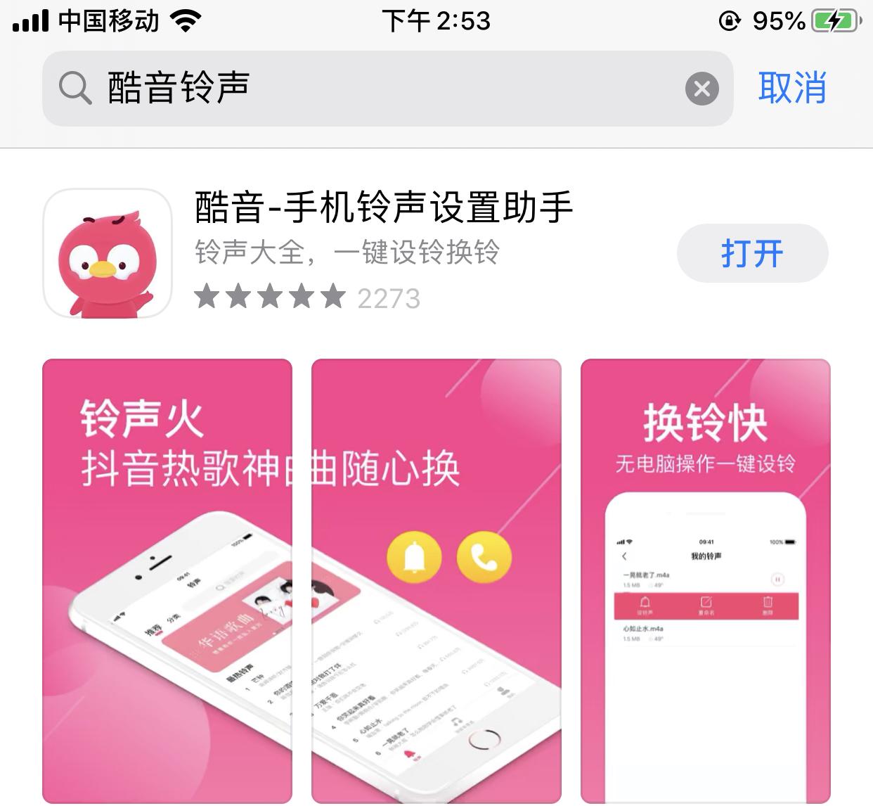 苹果最高版铃声苹果最经典的铃声