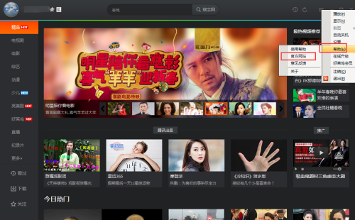 腾讯显示客户端自然人扣缴客户端下载官网-第1张图片-太平洋在线下载
