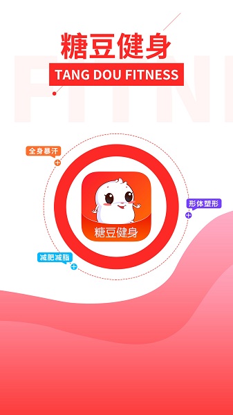 VC健身安卓版verv健身软件好用吗-第2张图片-太平洋在线下载
