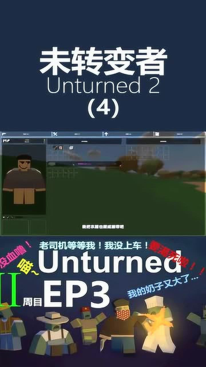 未转变者手机版苹果苹果手机怎么玩未转变者