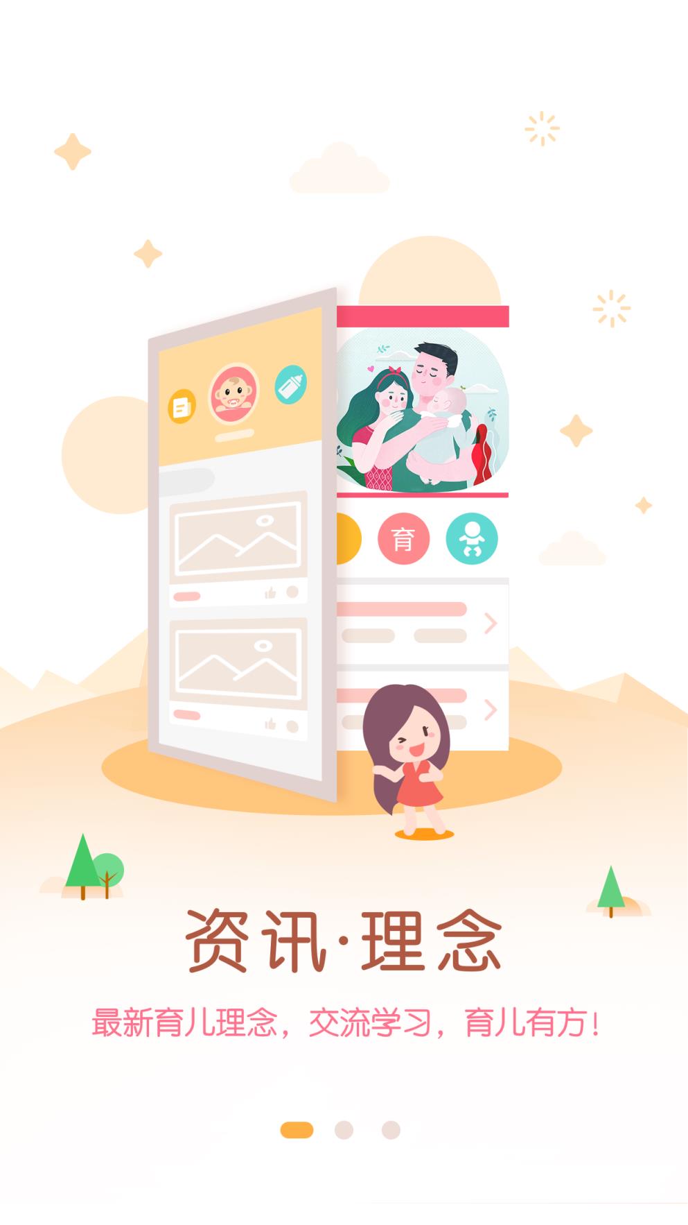 枇杷游戏客户端枇杷游戏客户端安装-第2张图片-太平洋在线下载
