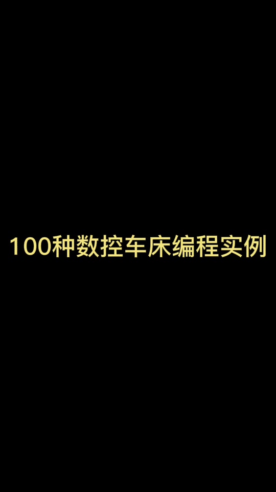 ug编程软件手机版ug编程软件有什么弱点吗