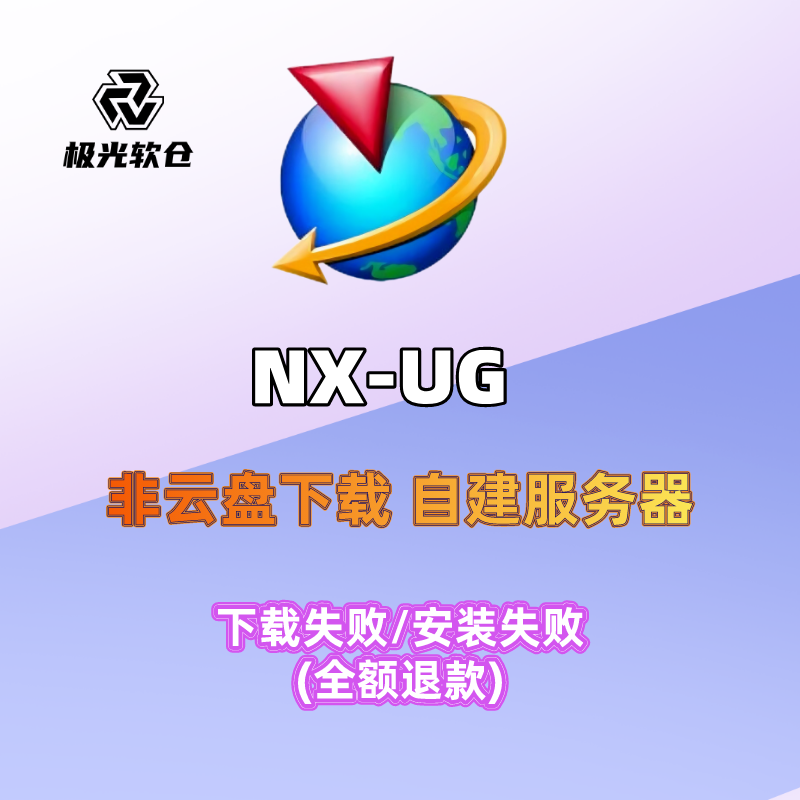 ug编程软件手机版ug编程软件有什么弱点吗-第2张图片-太平洋在线下载