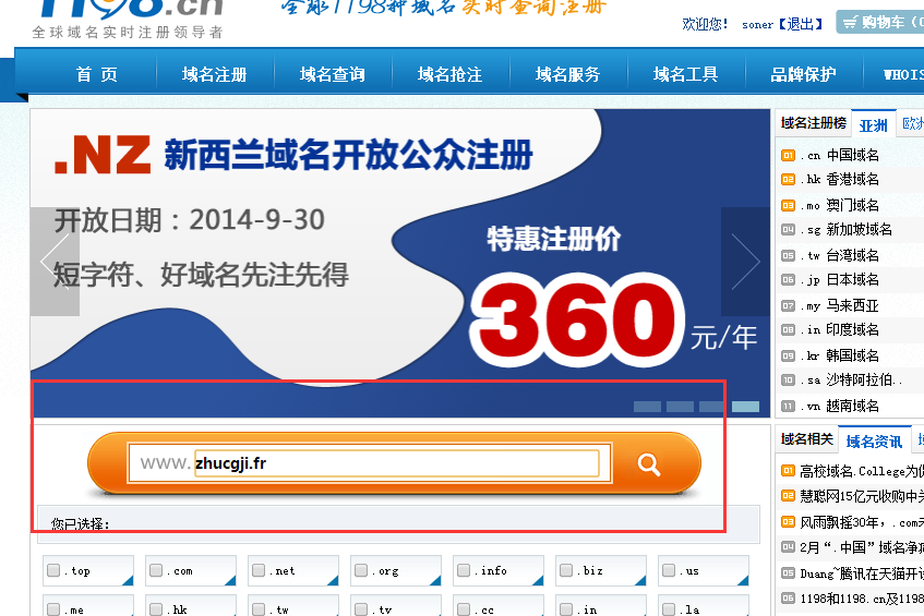 客户端域名查询客户端与服务器端有什么区别-第2张图片-太平洋在线下载