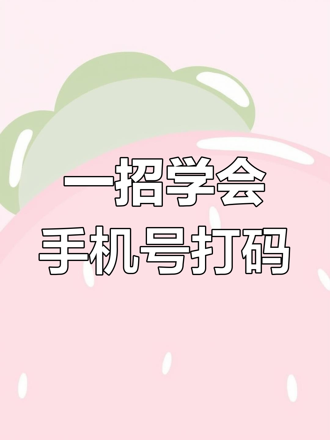 打码手机版云赚打码手机版下载
