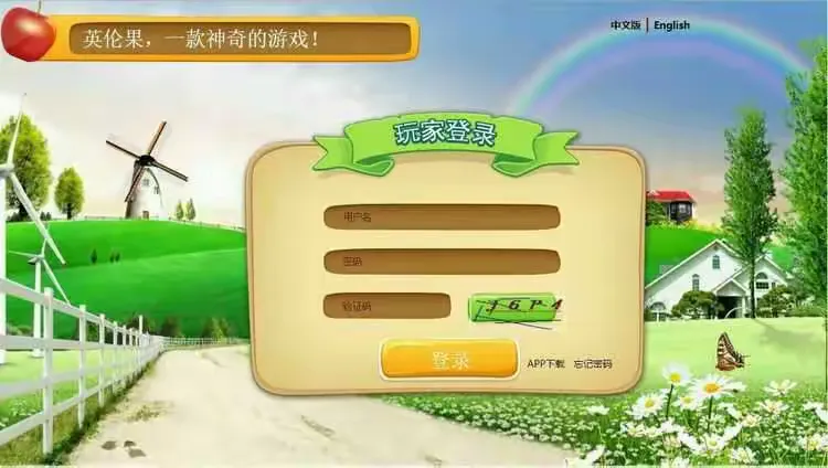 苹果版QQ农场助手输入法下载苹果版