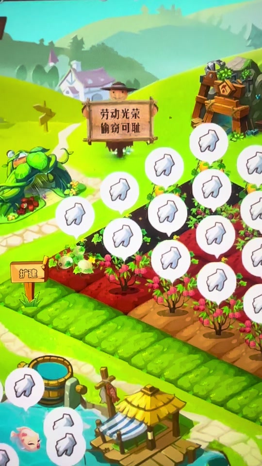 苹果版QQ农场助手输入法下载苹果版-第2张图片-太平洋在线下载